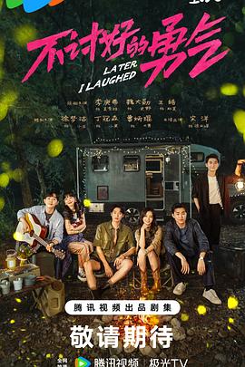 真实粗暴videos乱叫